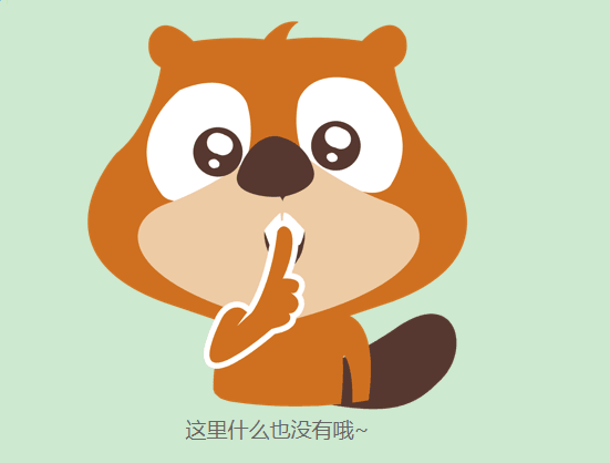 抱歉，暫未查詢到信息
